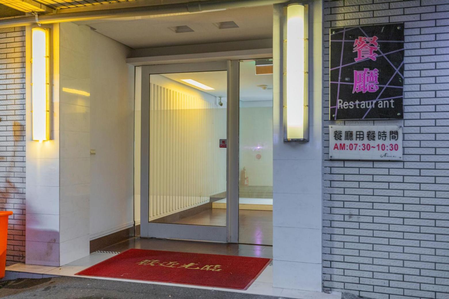King Motel王者 桃園市旅館177號 Exteriér fotografie